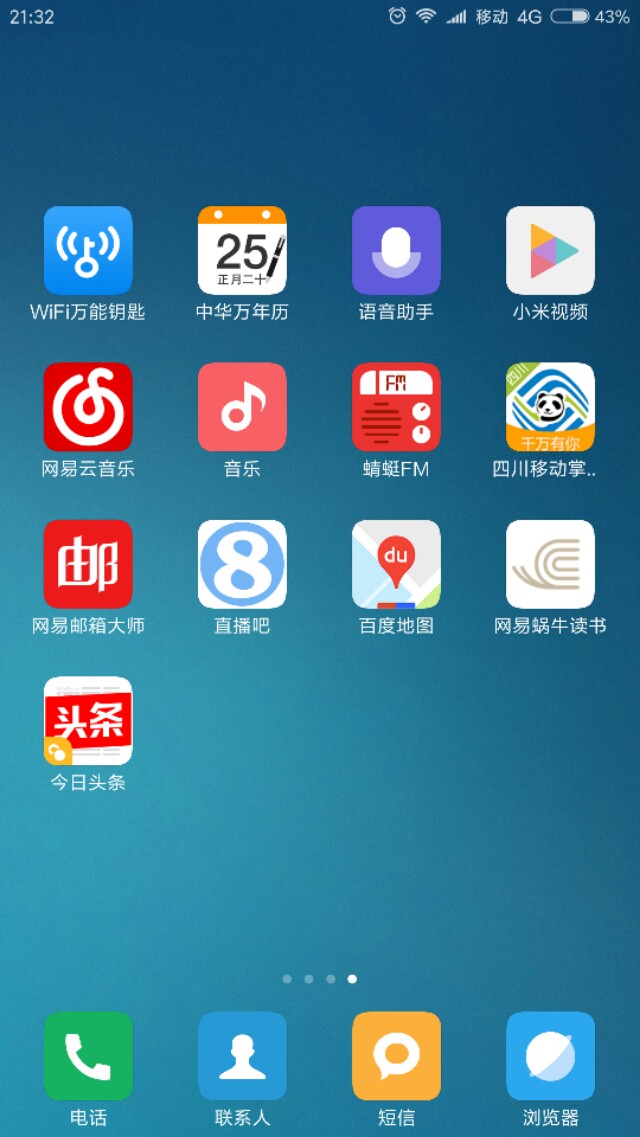 手機(jī)里裝什么軟件能顯得有品位？結(jié)合網(wǎng)絡(luò)技術(shù)產(chǎn)品與禮品開發(fā)視角